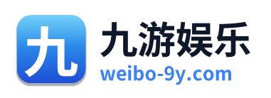 九游娱乐